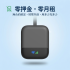 【限時優惠】UROAMING - ST2 – 全球上網 WIFI 設備 299送100餘額
