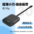 【限時優惠】UROAMING - ST2 – 全球上網 WIFI 設備 299送100餘額