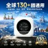 【限時優惠】UROAMING - M3A – 全球上網 WIFI 【設備0元購送499餘額】