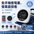 【限時優惠】UROAMING - M3A – 全球上網 WIFI 【設備0元購送499餘額】