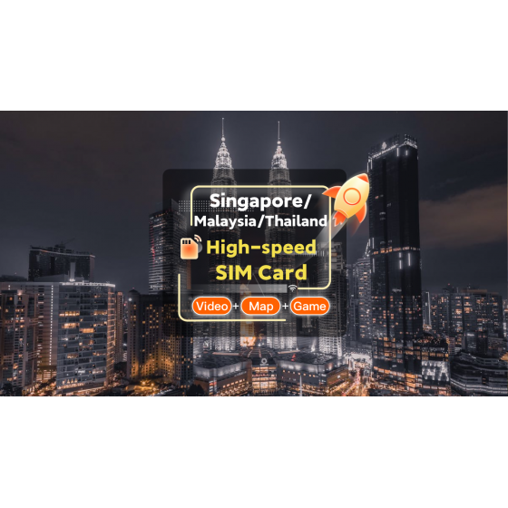 东南亚5国-4G/5G SIM 卡- 高速不限量