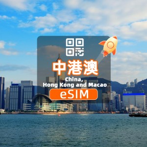 China, Hong Kong and Macau - 4G/5G eSIM Card - High Speed Unlimited | Need to Pick Up Card | Natural Day | QR code