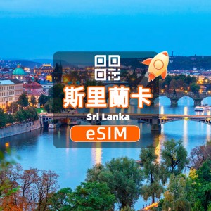 Sri Lanka - 4G/5G eSIM Card - High Speed Unlimited | Need to Pick Up | 24 hours | QR code