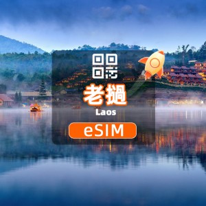 Old-4G/5G eSIM Card - High Speed Unlimited | Need to Pick Up Card | Natural Day | QR code