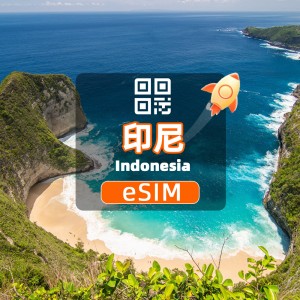 Indonesia - 4G/5G eSIM Card - High Speed Unlimited | Card Required | 24 hours | QR code