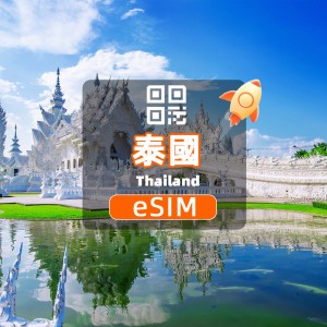 Taiyang-4G/5G eSIM Card - High Speed Unlimited | Need to Pick Up Card | Natural Day | QR code
