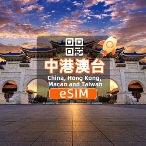 China, Hong Kong, Macao and Taiwan-4G/5G eSIM Card-High Speed Unlimited | Need to Pick Up Card | Natural Day | QR code