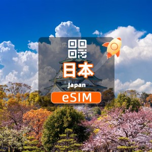 Japan - 4G eSIM Card - High Speed Unlimited | No Need to Pick Up | Natural Day | QR code