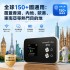 【渠道專用】UROAMING - SE PRO – 全球上网 WIFI 【设备0元购送999余额】