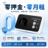 【渠道專用】UROAMING - SE PRO – 全球上网 WIFI 【设备0元购送999余额】