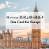 Movistar 40GB (Spain) + 19GB European