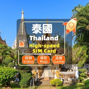 Truemove 5G - 泰國 SIM 卡兩張套裝 - 10 天/50GB|到期日:2026/7/31 Truemove 5G - 泰國 SIM 卡兩張套裝 - 10 天/50GB|到期日:2026/7/31
