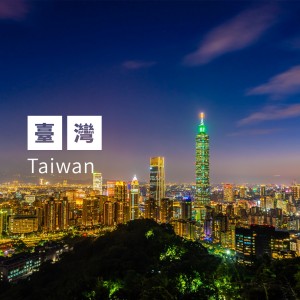 中國台灣 500MB WiFi蛋