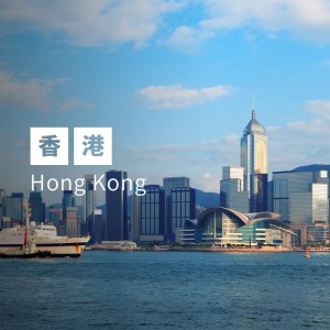 中國香港 無限流量 WiFi蛋