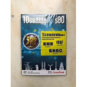 Smartone 星馬印尼 10天10GB
