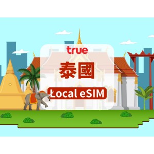 泰國 TRUEMOVE 5G eSIM|總量15GB/50GB|7天/10天|含電話號碼|24⼩時制|QR code 泰國 TRUEMOVE 5G eSIM|總量15GB/50GB|7天/10天|含電話號碼|24⼩時制|QR code