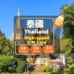 DTAC - 泰國 SIM 卡 4G/5G 上網卡 - 7 天 / 10 天｜15GB/50GB｜總流量