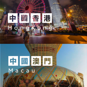 港澳通用 無限流量 WiFi蛋