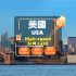 3HK - 美國 4G/5G SIM 卡上網卡 - 30 天 10GB/15GB/25GB 總流量