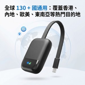 UROAMING - ST2 – 全球上網WIFI设备